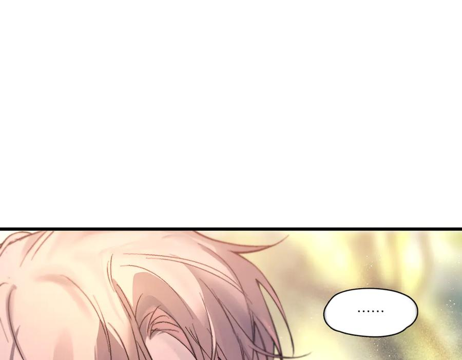 第37话 桂花树下 第111页