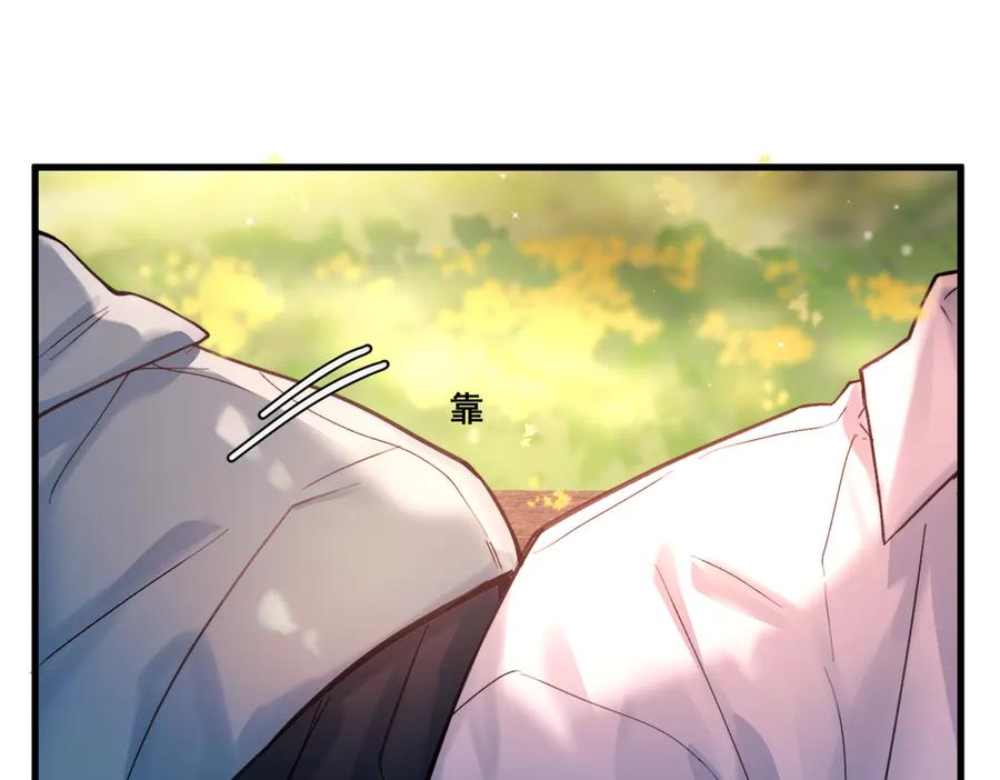 第37话 桂花树下 第118页