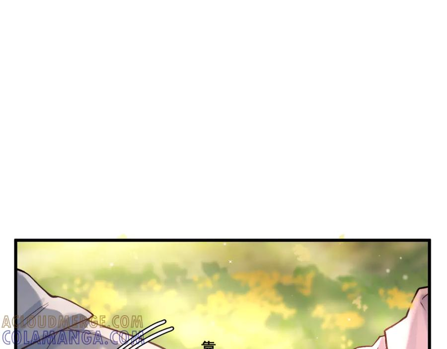 第38话 生日礼物 第5页