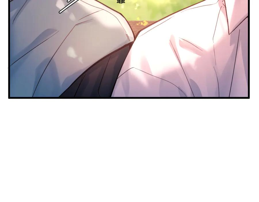 第38话 生日礼物 第6页
