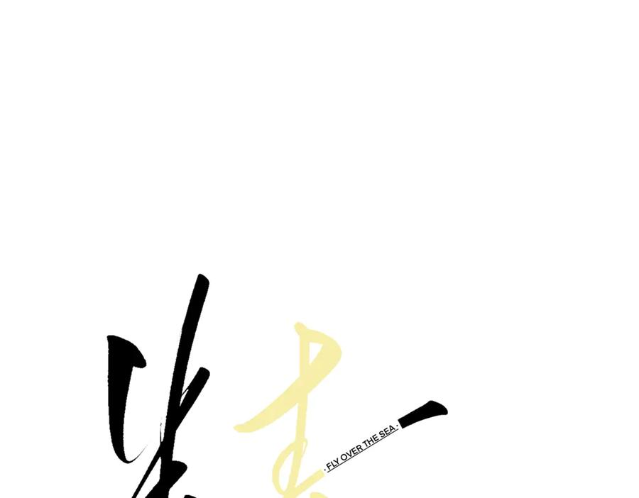 第38话 生日礼物 第10页
