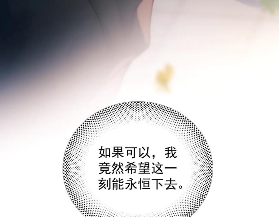 第38话 生日礼物 第35页
