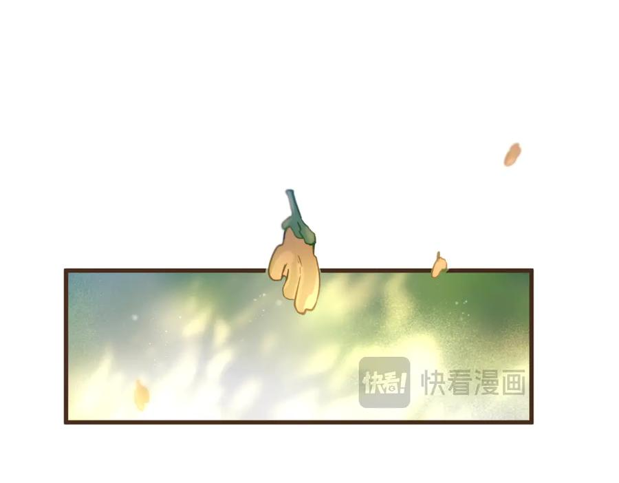 第38话 生日礼物 第43页