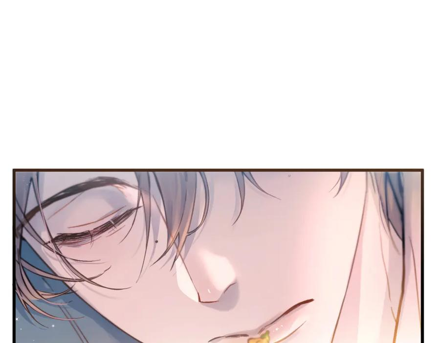 第38话 生日礼物 第44页