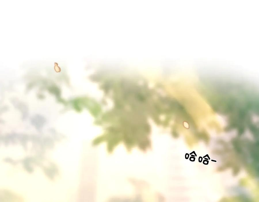 第38话 生日礼物 第58页