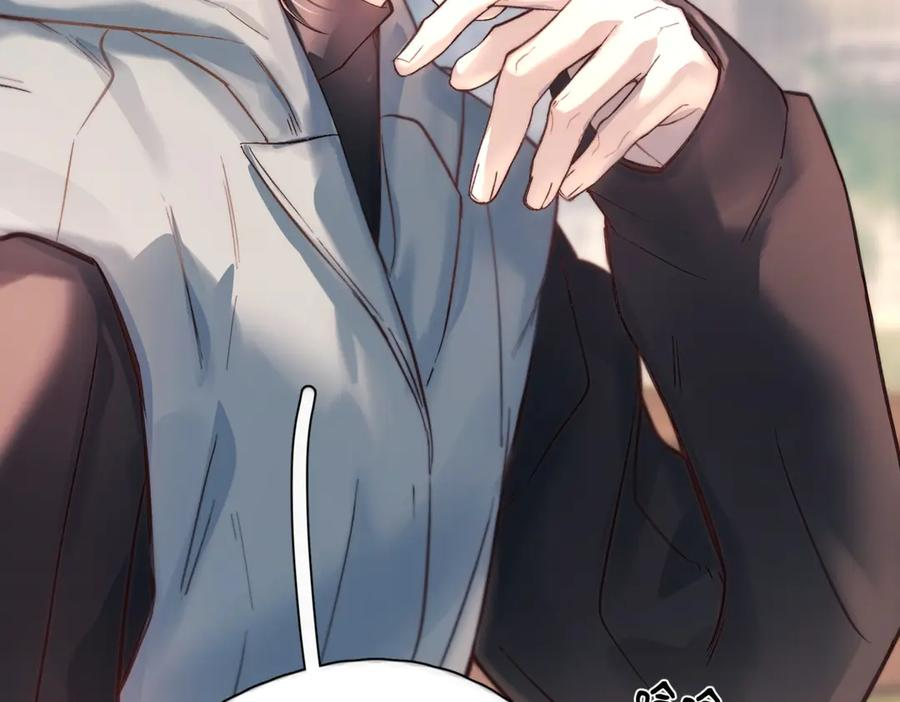 第38话 生日礼物 第60页