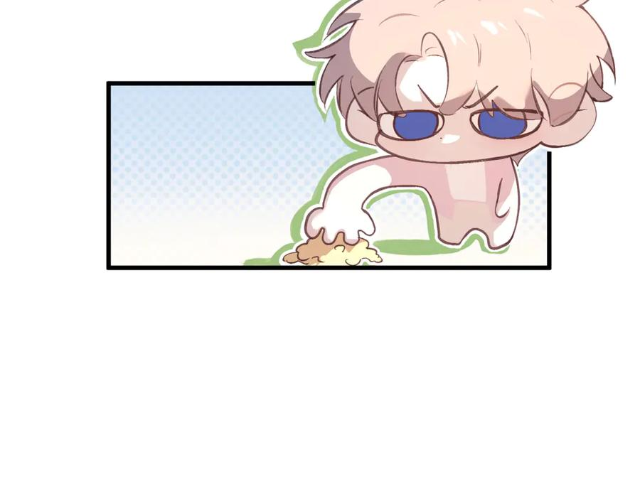 第38话 生日礼物 第63页
