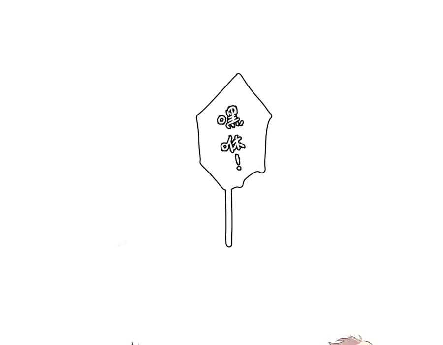 第38话 生日礼物 第64页