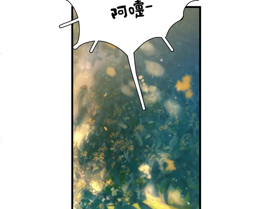 第38话 生日礼物 第66页