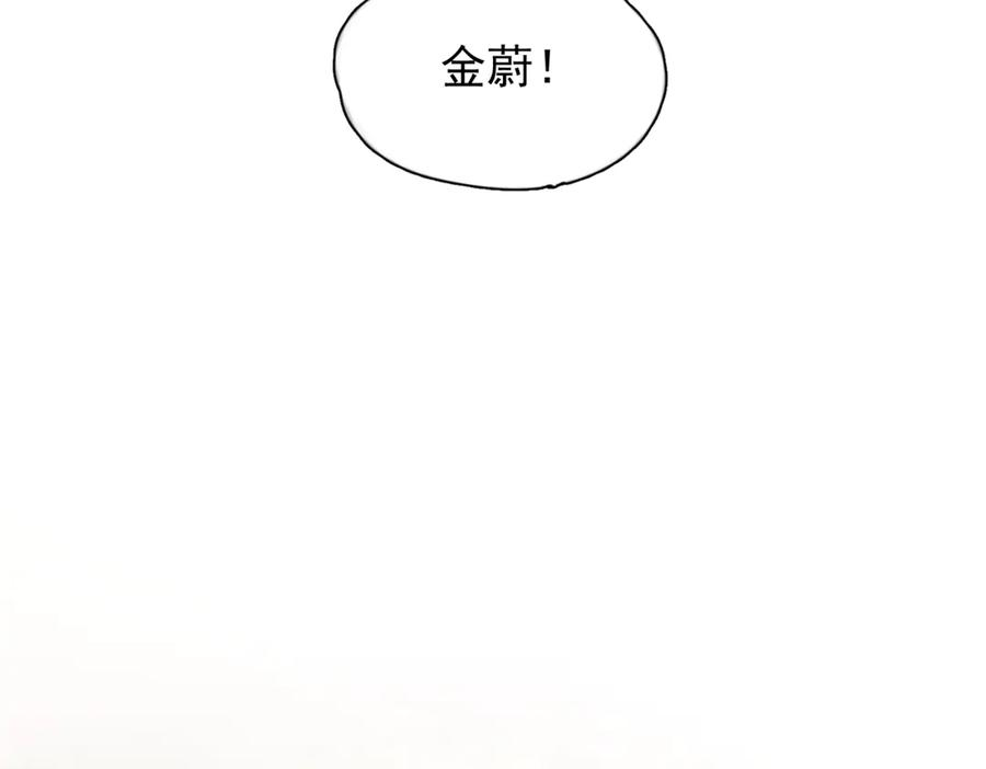 第38话 生日礼物 第72页