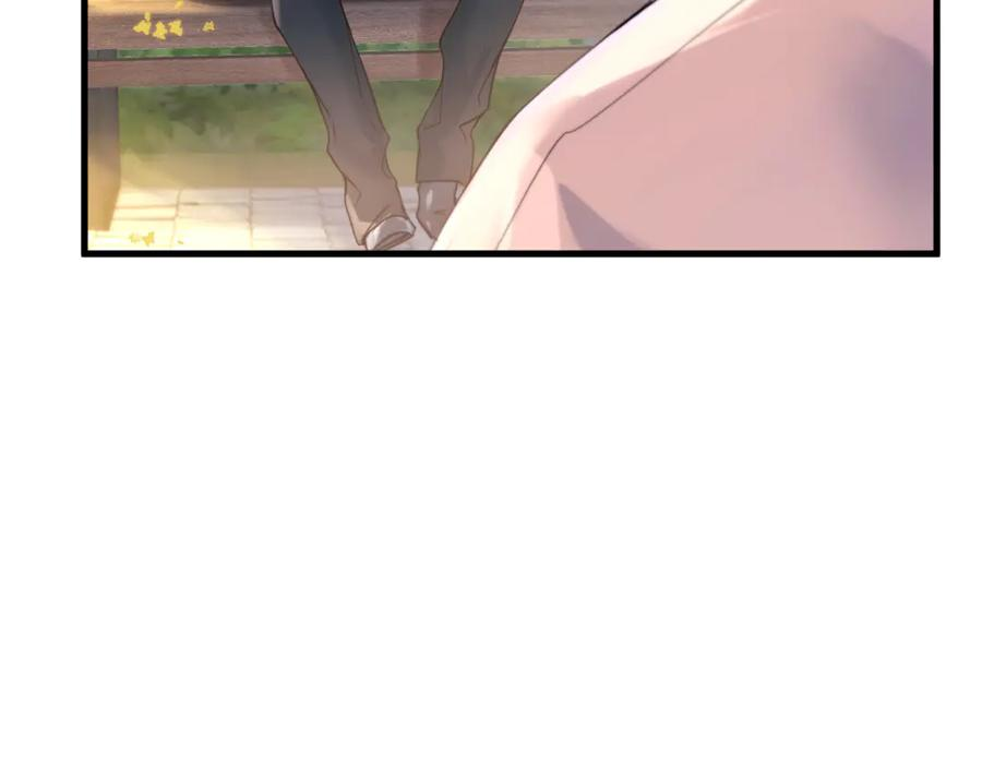 第38话 生日礼物 第82页