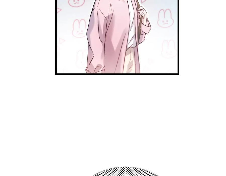 第38话 生日礼物 第84页