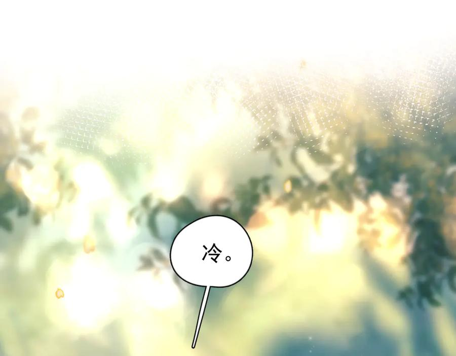 第38话 生日礼物 第91页