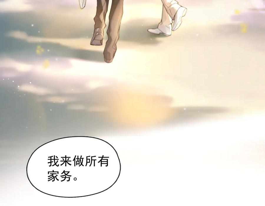 第38话 生日礼物 第100页