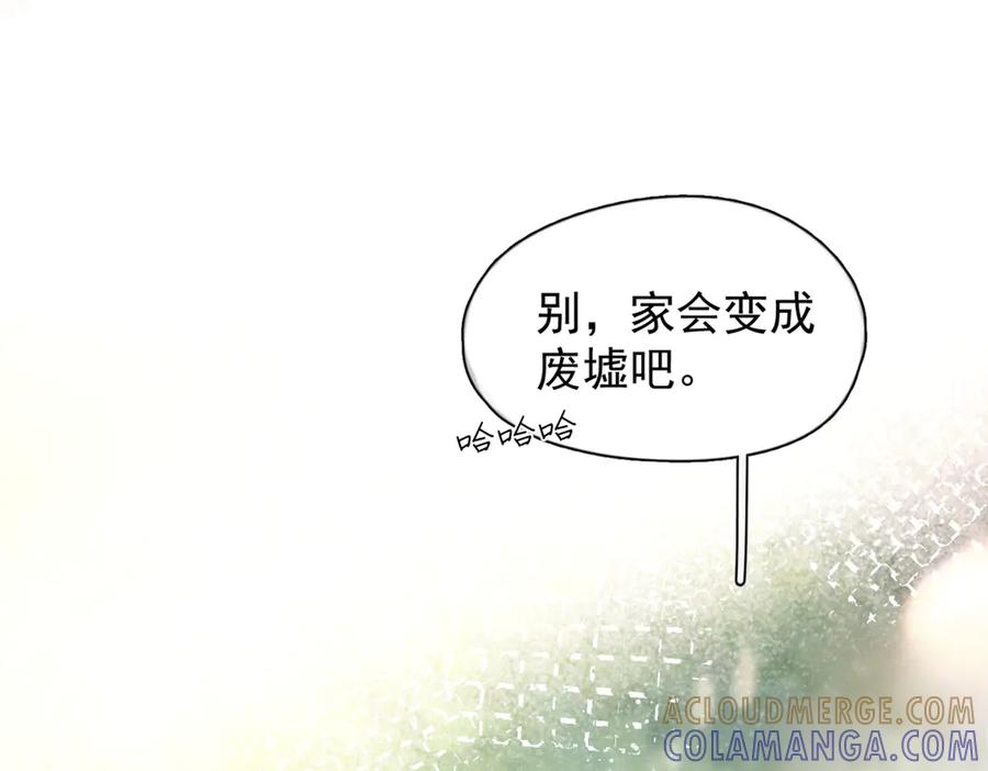 第38话 生日礼物 第101页