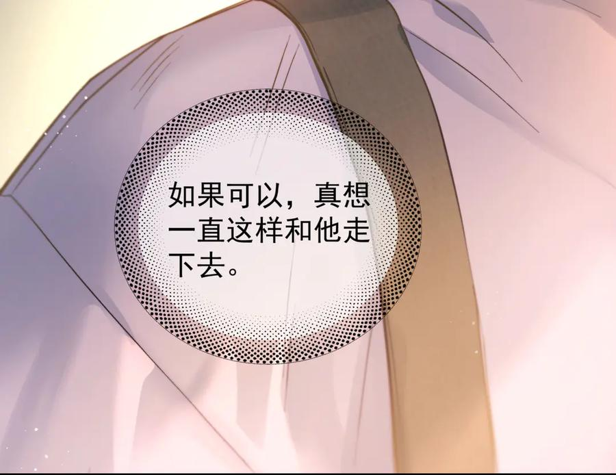 第38话 生日礼物 第104页