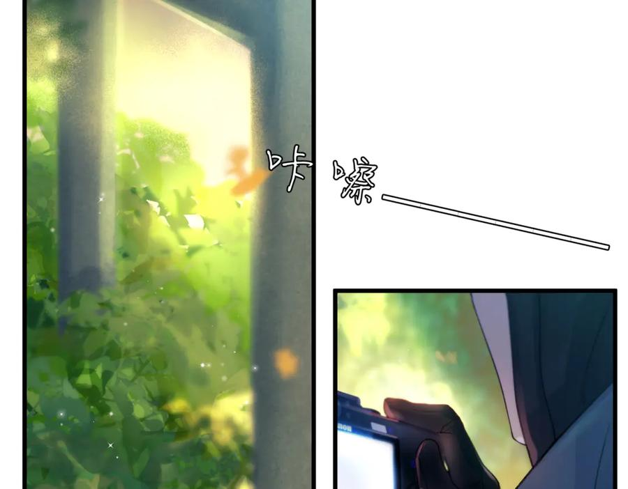 第38话 生日礼物 第107页