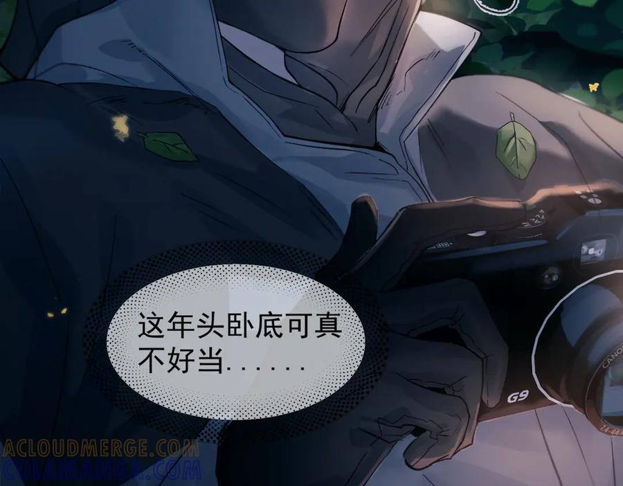 第38话 生日礼物 第113页