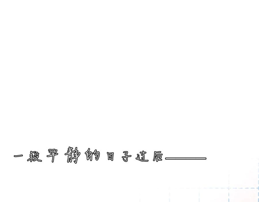 第38话 生日礼物 第115页