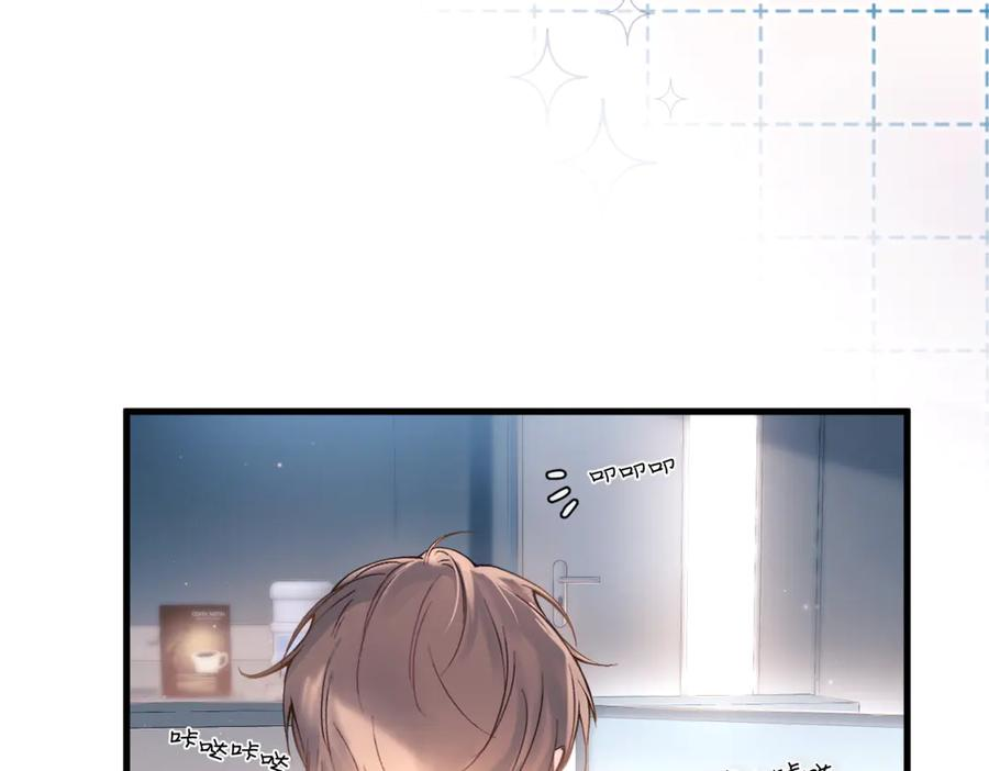 第38话 生日礼物 第119页