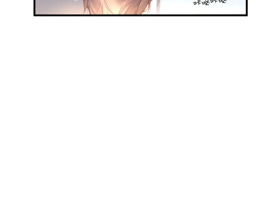 第38话 生日礼物 第120页