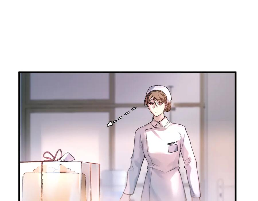 第38话 生日礼物 第124页