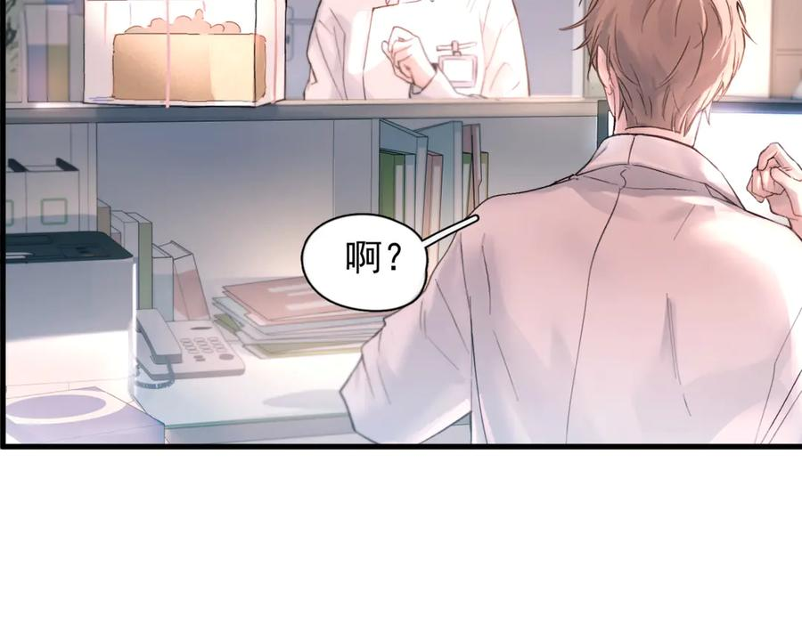 第38话 生日礼物 第130页