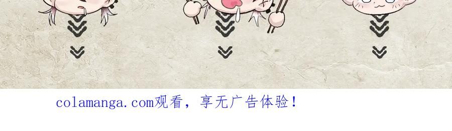 第38话 生日礼物 第144页