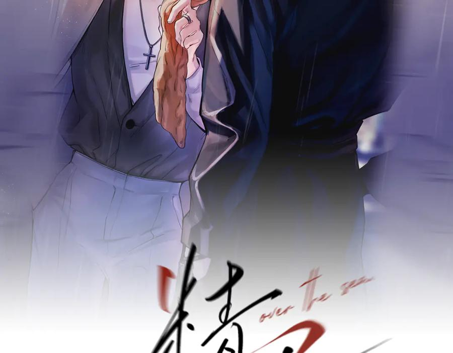 第39话 不能遗忘的事情 第2页