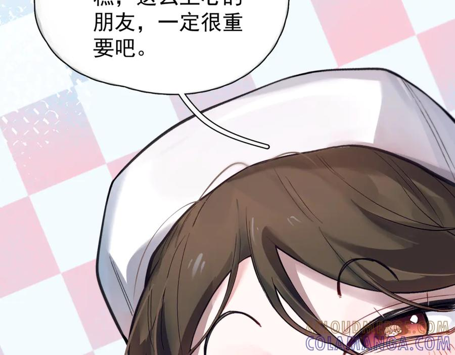 第39话 不能遗忘的事情 第5页