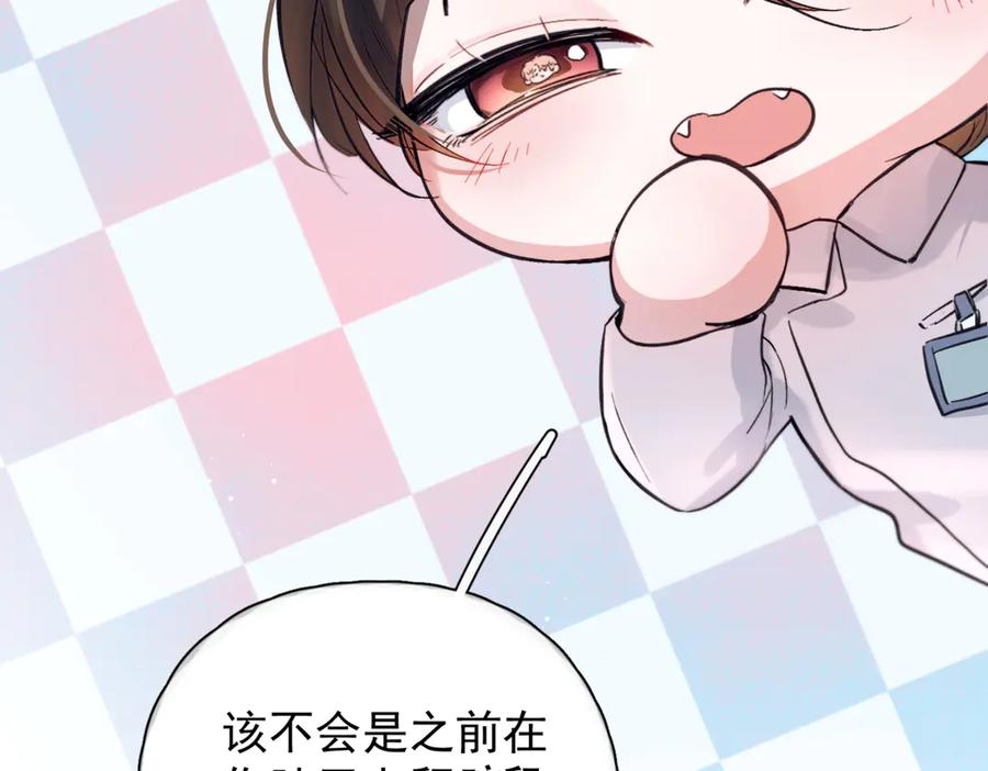 第39话 不能遗忘的事情 第6页