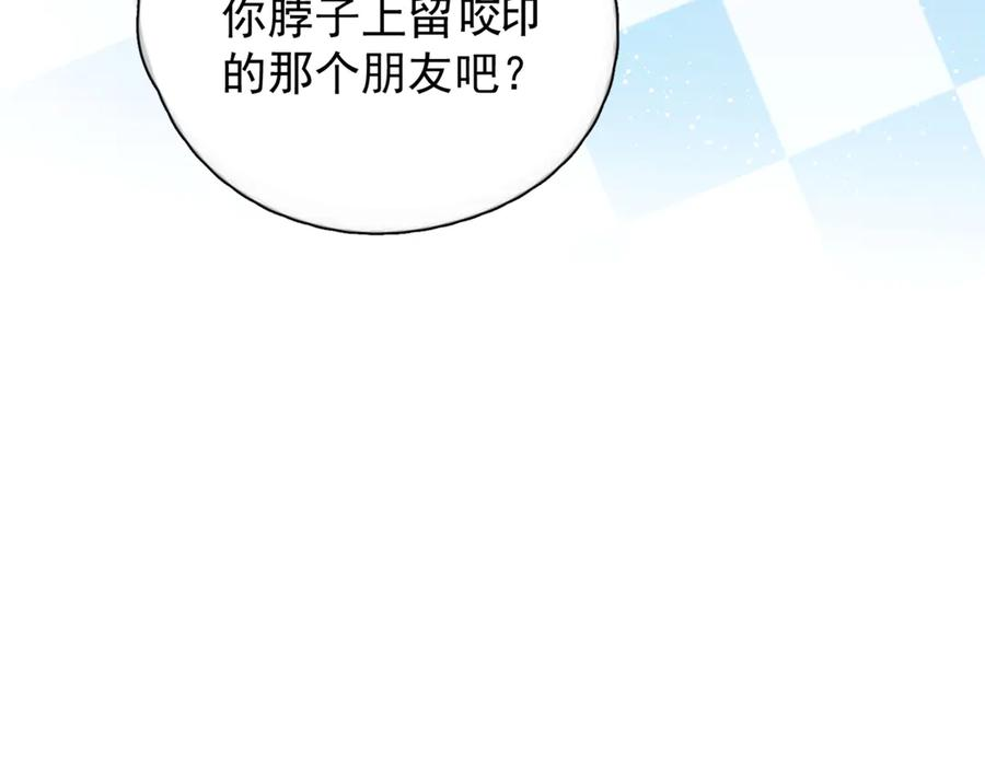 第39话 不能遗忘的事情 第7页