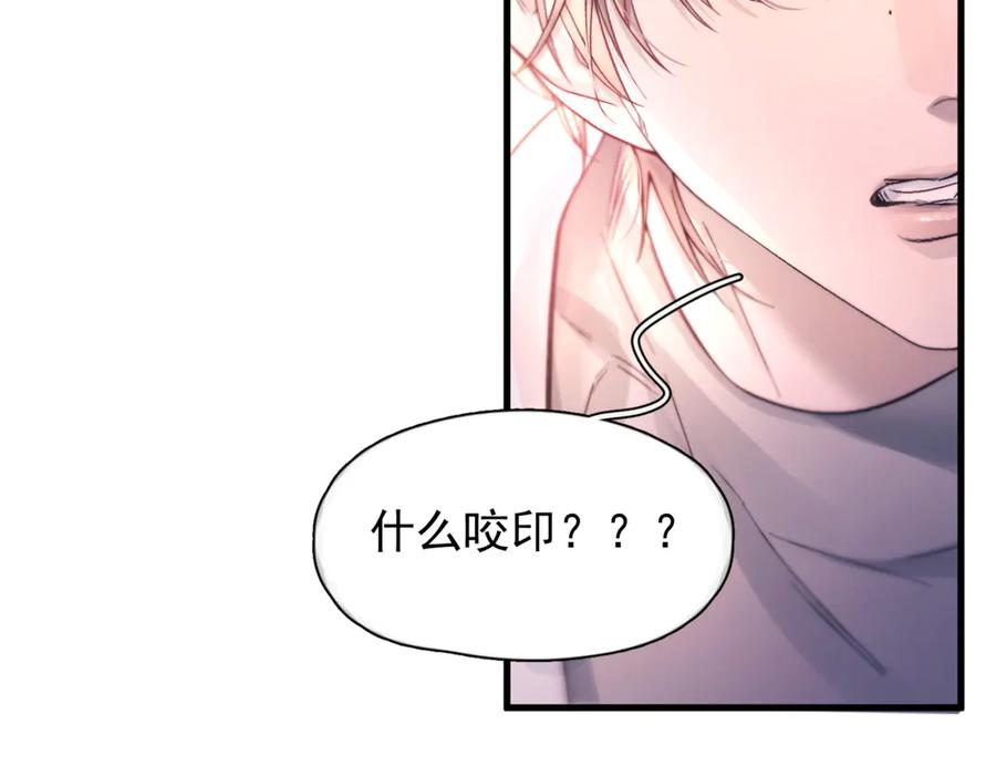 第39话 不能遗忘的事情 第11页
