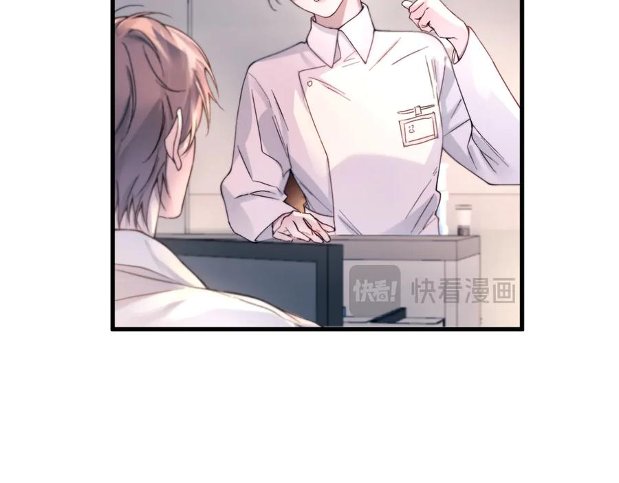 第39话 不能遗忘的事情 第14页
