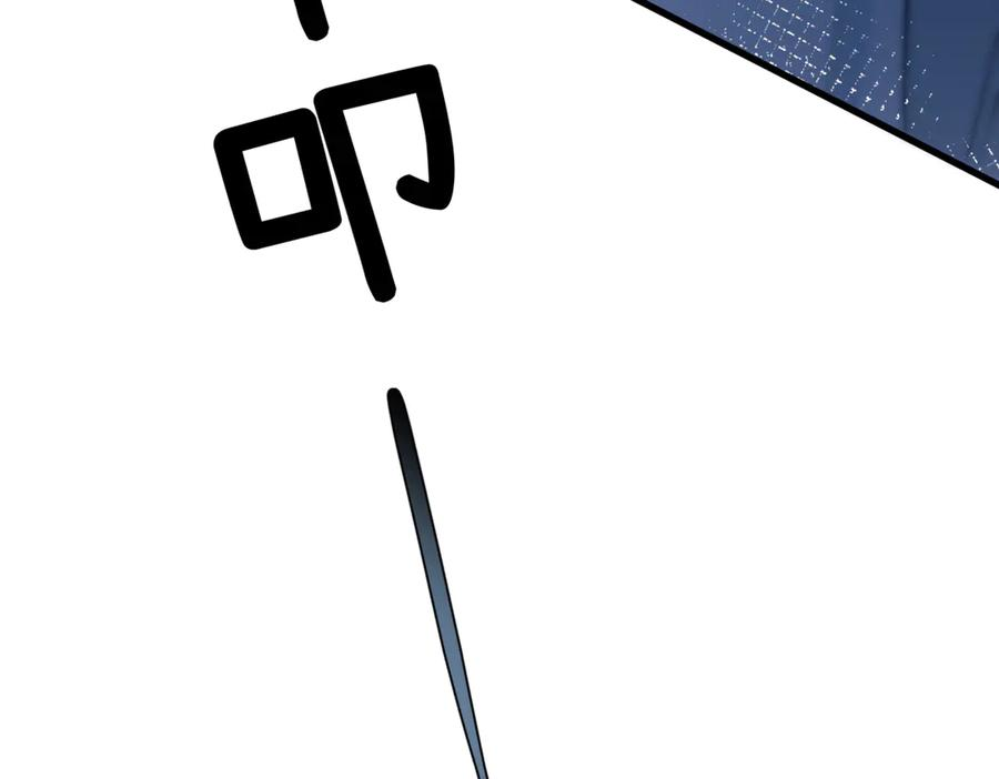 第39话 不能遗忘的事情 第19页
