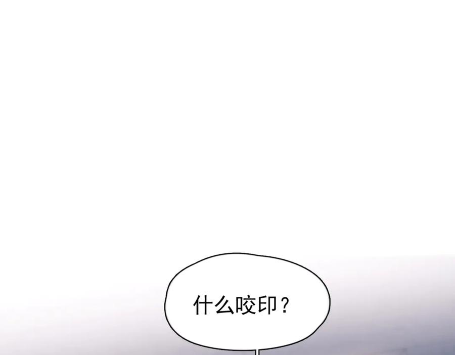 第39话 不能遗忘的事情 第22页