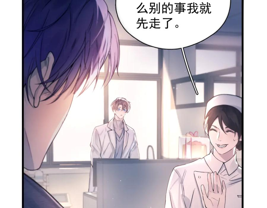 第39话 不能遗忘的事情 第31页