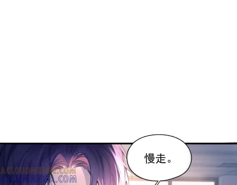 第39话 不能遗忘的事情 第33页