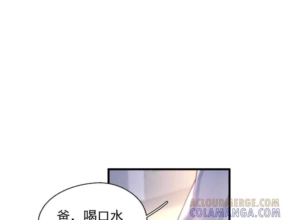 第39话 不能遗忘的事情 第37页