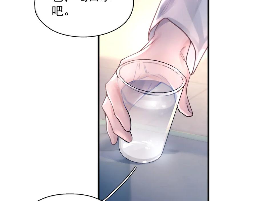 第39话 不能遗忘的事情 第38页