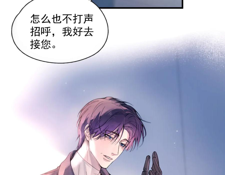 第39话 不能遗忘的事情 第39页