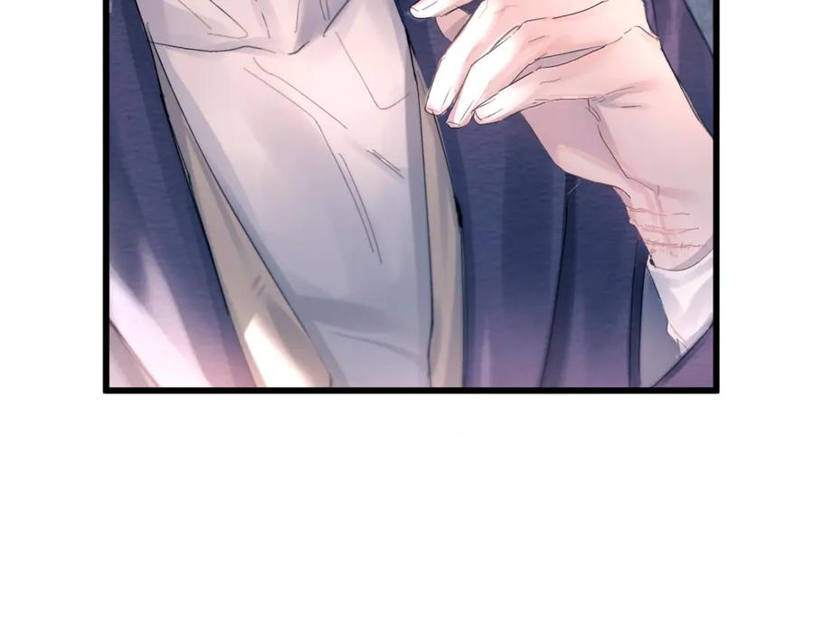 第39话 不能遗忘的事情 第43页