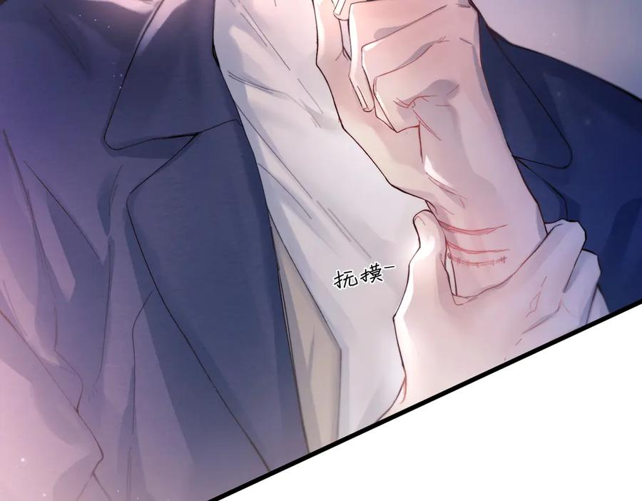 第39话 不能遗忘的事情 第50页