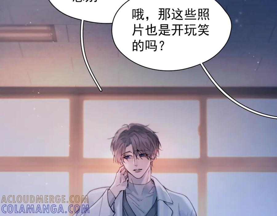 第39话 不能遗忘的事情 第53页