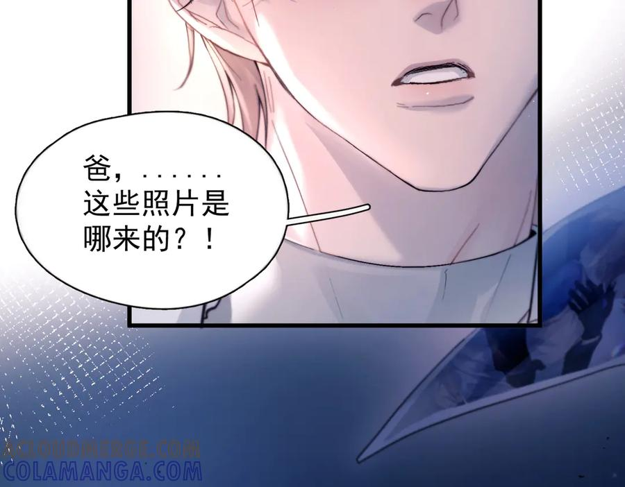 第39话 不能遗忘的事情 第57页