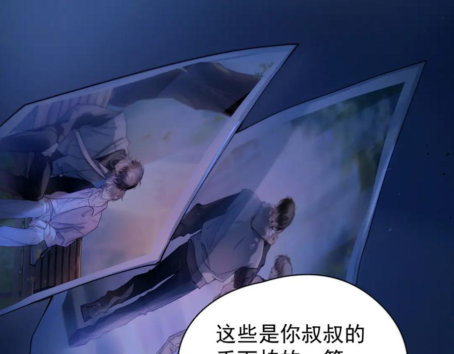 第39话 不能遗忘的事情 第58页