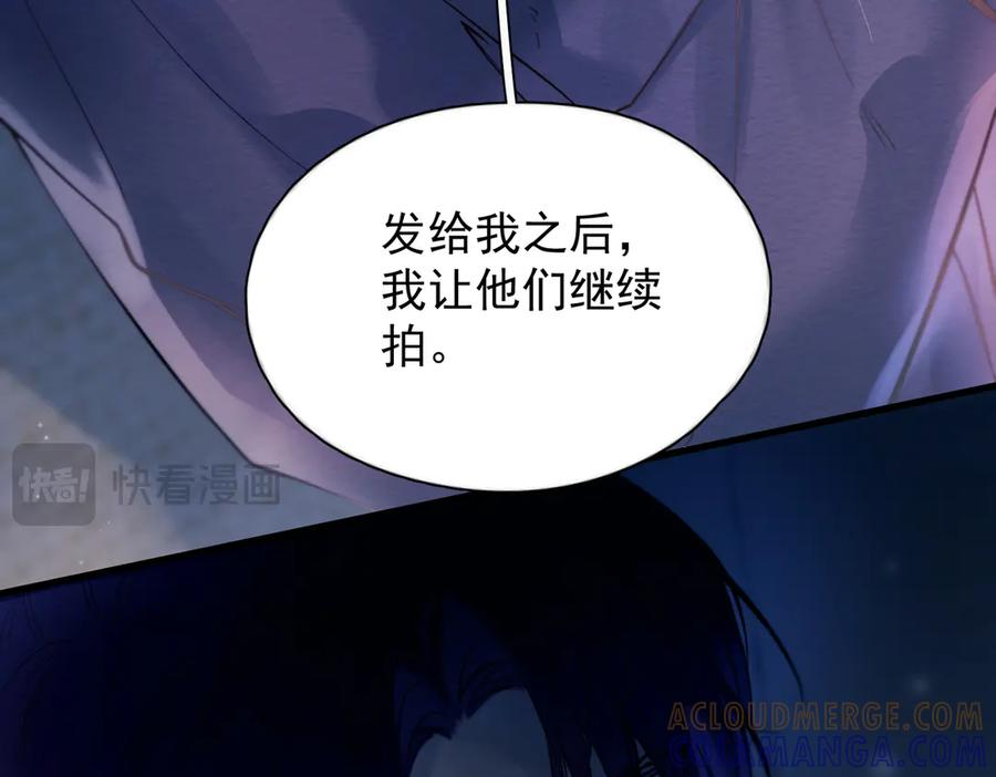 第39话 不能遗忘的事情 第61页