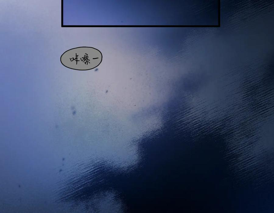 第39话 不能遗忘的事情 第64页