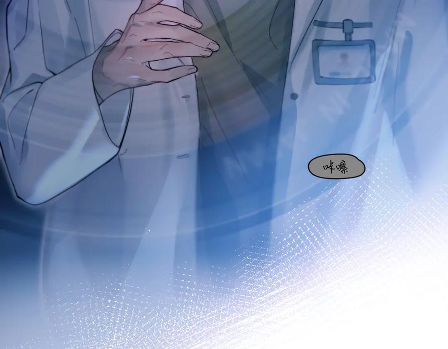 第39话 不能遗忘的事情 第67页