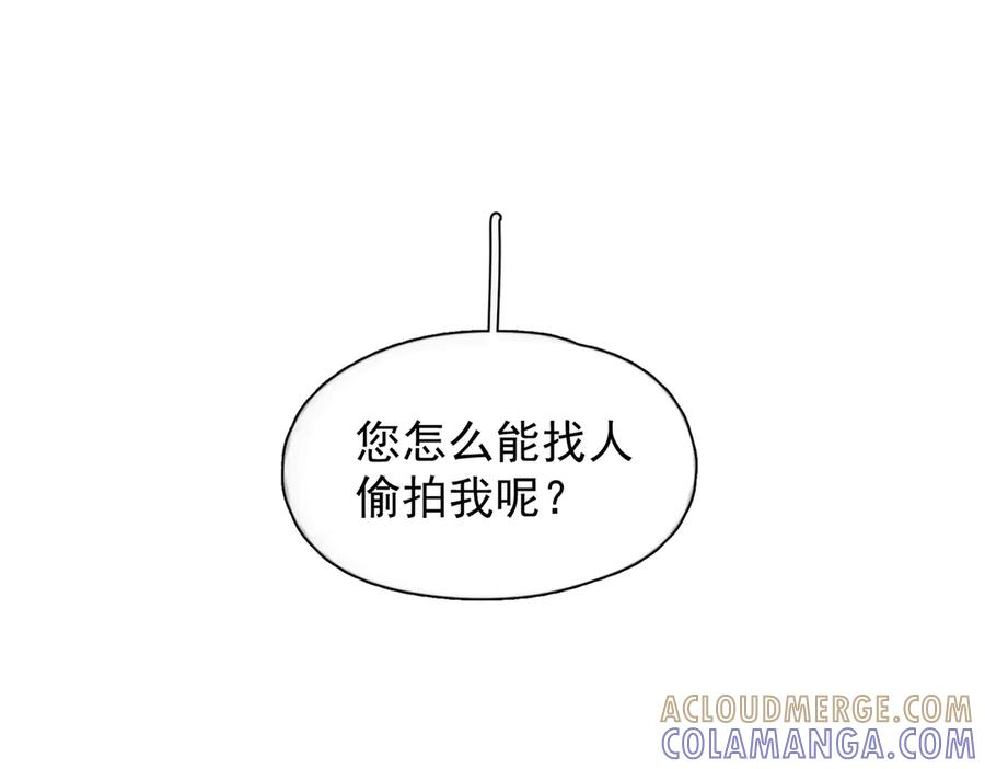 第39话 不能遗忘的事情 第69页